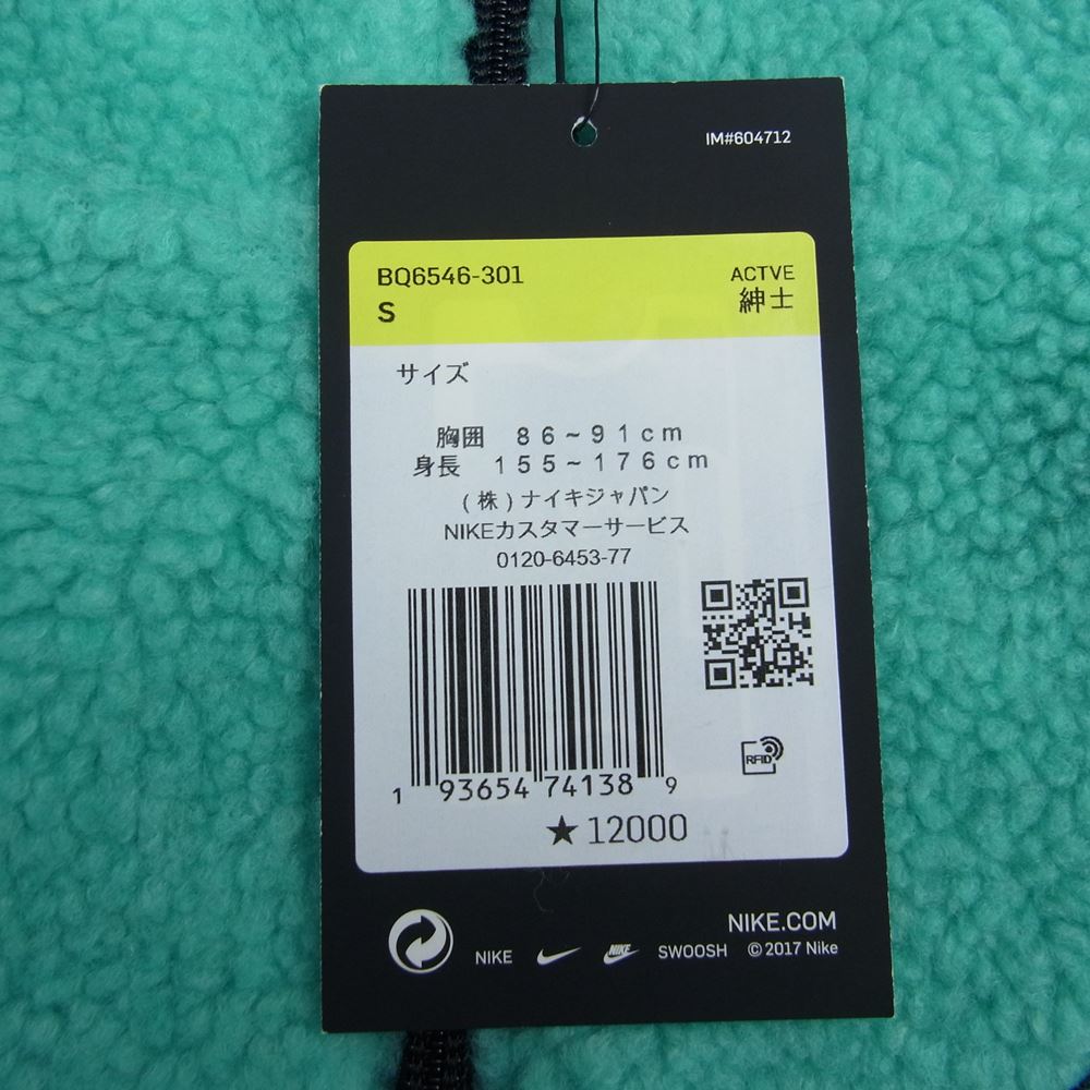 NIKE ナイキ BQ6546-301 NIKELAB Reversible Big Swoosh Boa Jacket リバーシブル ビッグ スウッシュ ボア ジャケット ブラック系 グリーン系 S【新古品】【未使用】【中古】