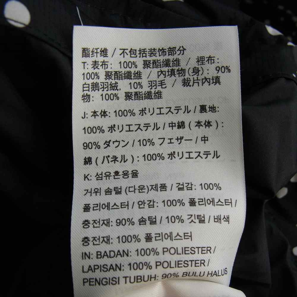 NIKE ナイキ AQ3517-101 NIKELAB ACG DOWN FILL PARKA ナイキラボ ダウン フィル パーカ ジャケット ブラック系 ホワイト系 S【新古品】【未使用】【中古】