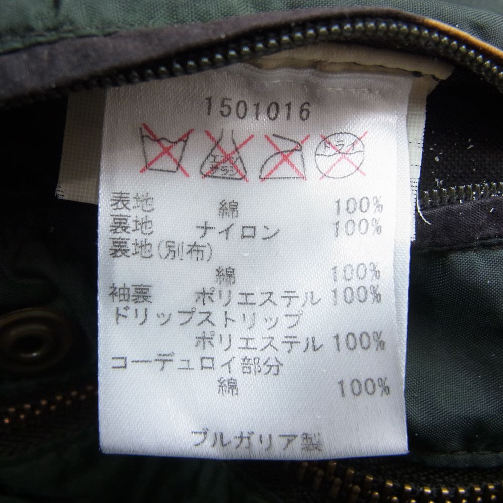 Barbour バブアー 1501016 VALIANT WAX JACKET ヴァリアント ワックス ジャケット オイルド ジャケット カーキ系 UK8【中古】
