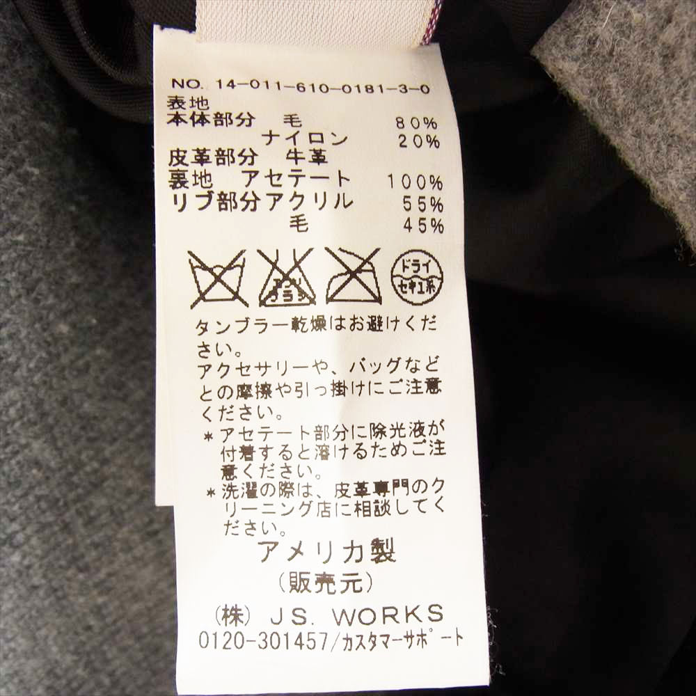 ゴールデンベア × ジャーナルスタンダード USA製 バーシティー ジャケット スタジャン ホワイト系 グレー系 S【中古】
