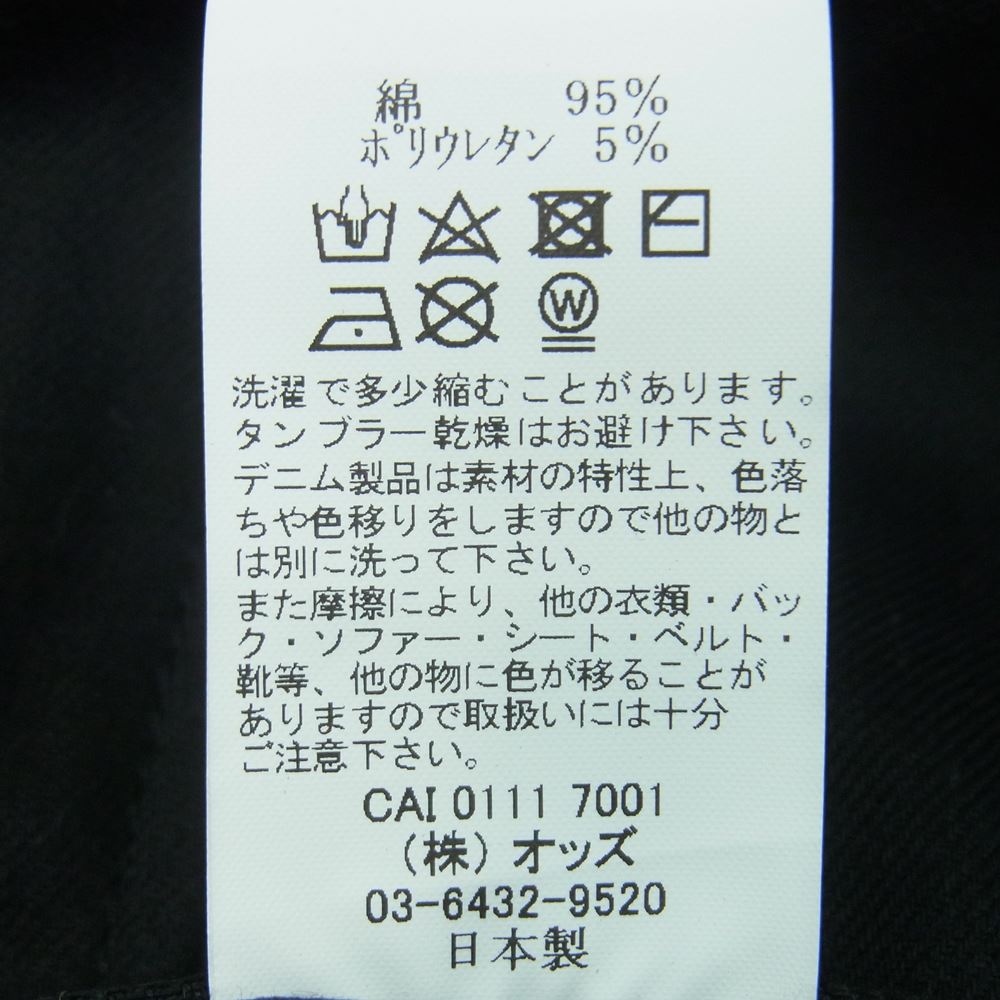 メインアトラクション 7001 11oz TWIN POWER STRETCH NON WASH ノンウォッシュ スキニー デニム パンツ ブラック系 4【新古品】【未使用】【中古】