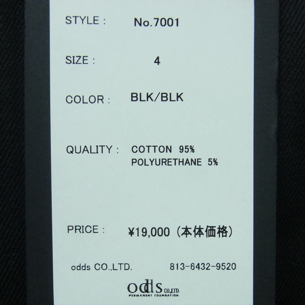 メインアトラクション 7001 11oz TWIN POWER STRETCH NON WASH ノンウォッシュ スキニー デニム パンツ ブラック系 4【新古品】【未使用】【中古】