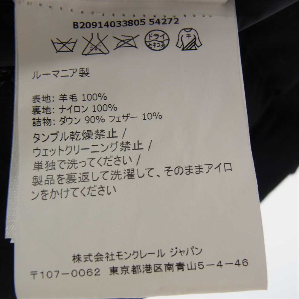 MONCLER モンクレール B20914033805 54272 国内正規品 MONTGENEVRE モンジュネーブル ダウンジャケット ブラック系 XS【中古】