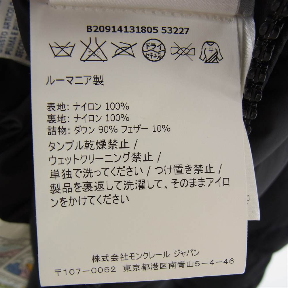 MONCLER モンクレール B20914131805 53227 国内正規品 MORANDIERES モランデレス ダウンジャケット ブラック系【美品】【中古】