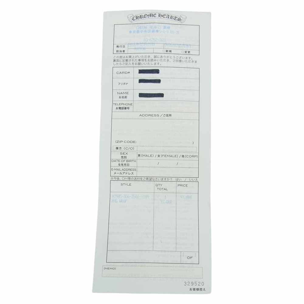 CHROME HEARTS クロムハーツ（原本有） RNG WRAP バタフライ ラップ リング シルバー系 20号【中古】