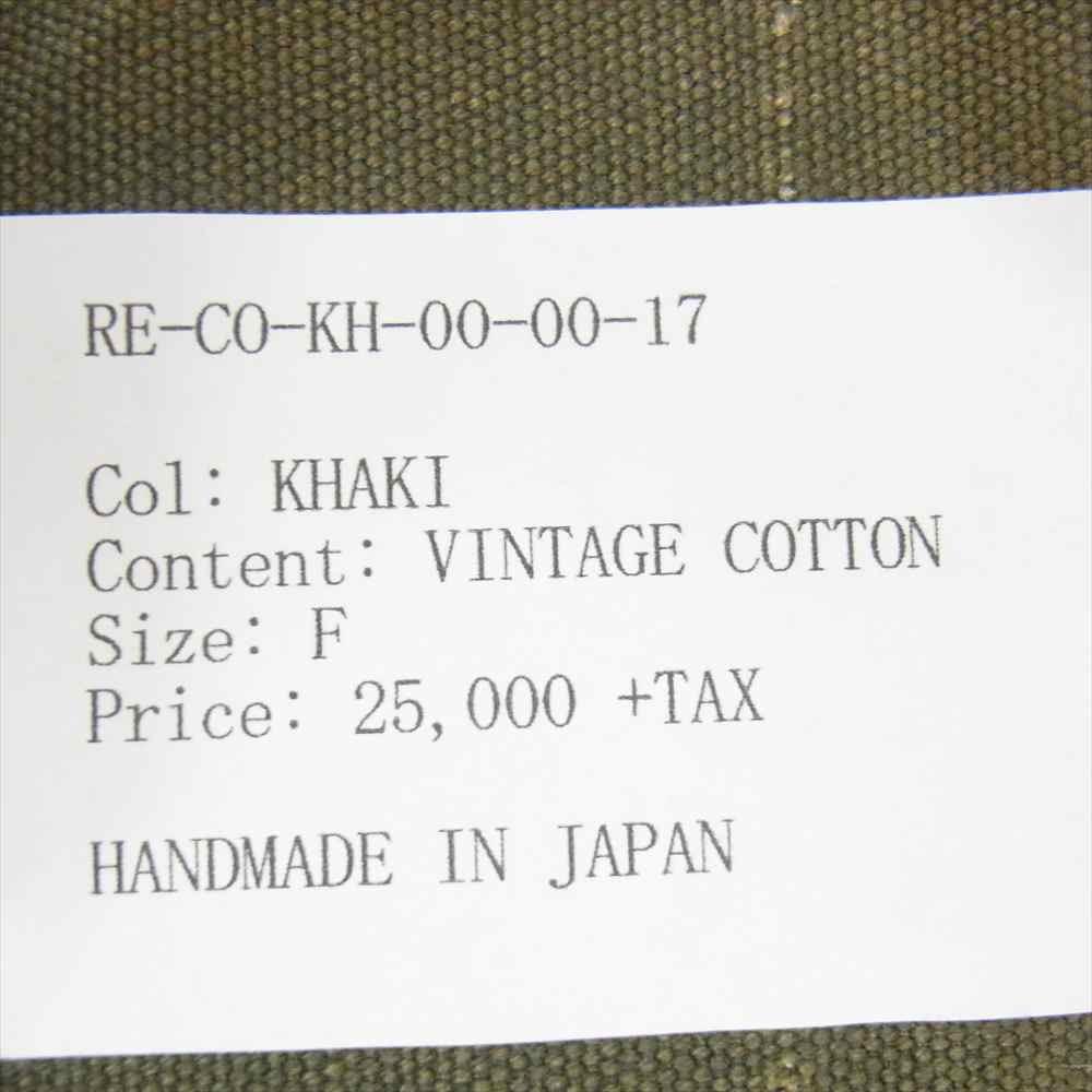 READY MADE レディメイド RE-CO-KH-00-00-17 FROG MAN フロッグマン ハート ぬいぐるみ カーキ系【中古】