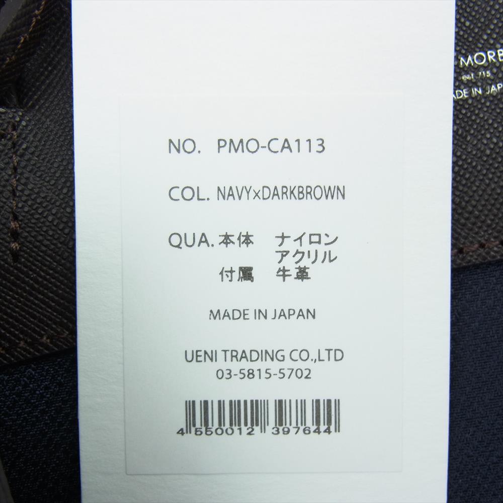 PELLE MORBIDA ペッレモルビダ PMO-CA113 Capitano キャピターノ リモンタ トートバッグ ブラウン×ネイビー ネイビー系 ダークブラウン系【極上美品】【中古】