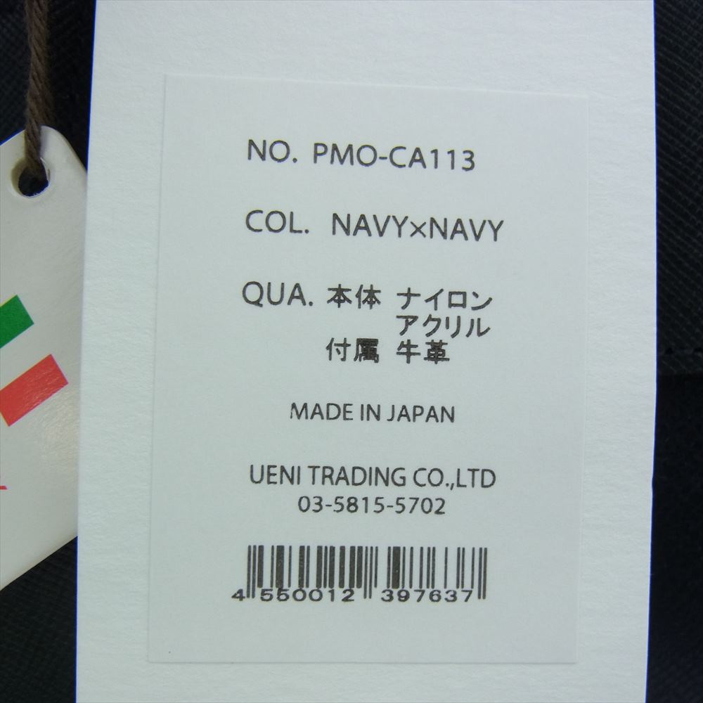 PELLE MORBIDA ペッレモルビダ PMO-CA113 Capitano キャピターノ リモンタ トートバッグ ネイビー×ネイビー ネイビー系【極上美品】【中古】