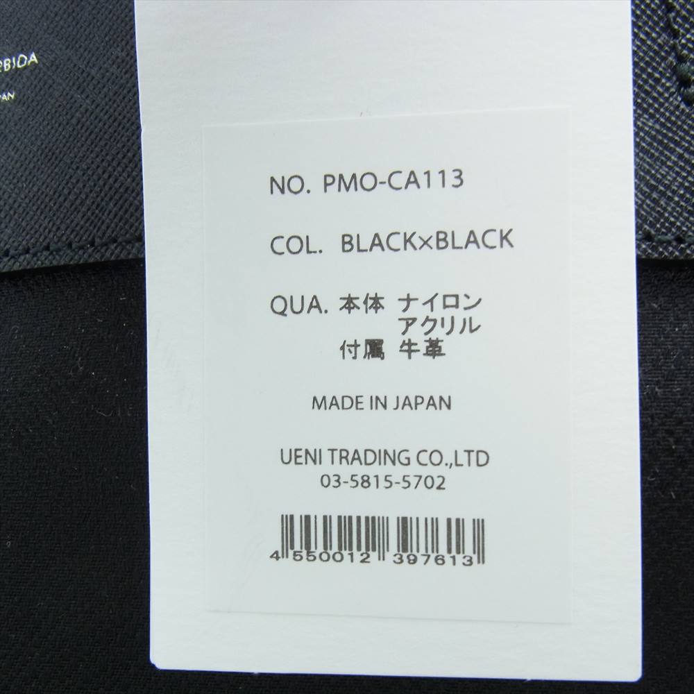 PELLE MORBIDA ペッレモルビダ PMO-CA113 Capitano キャピターノ リモンタ トートバッグ ブラック×ブラック ブラック系【極上美品】【中古】