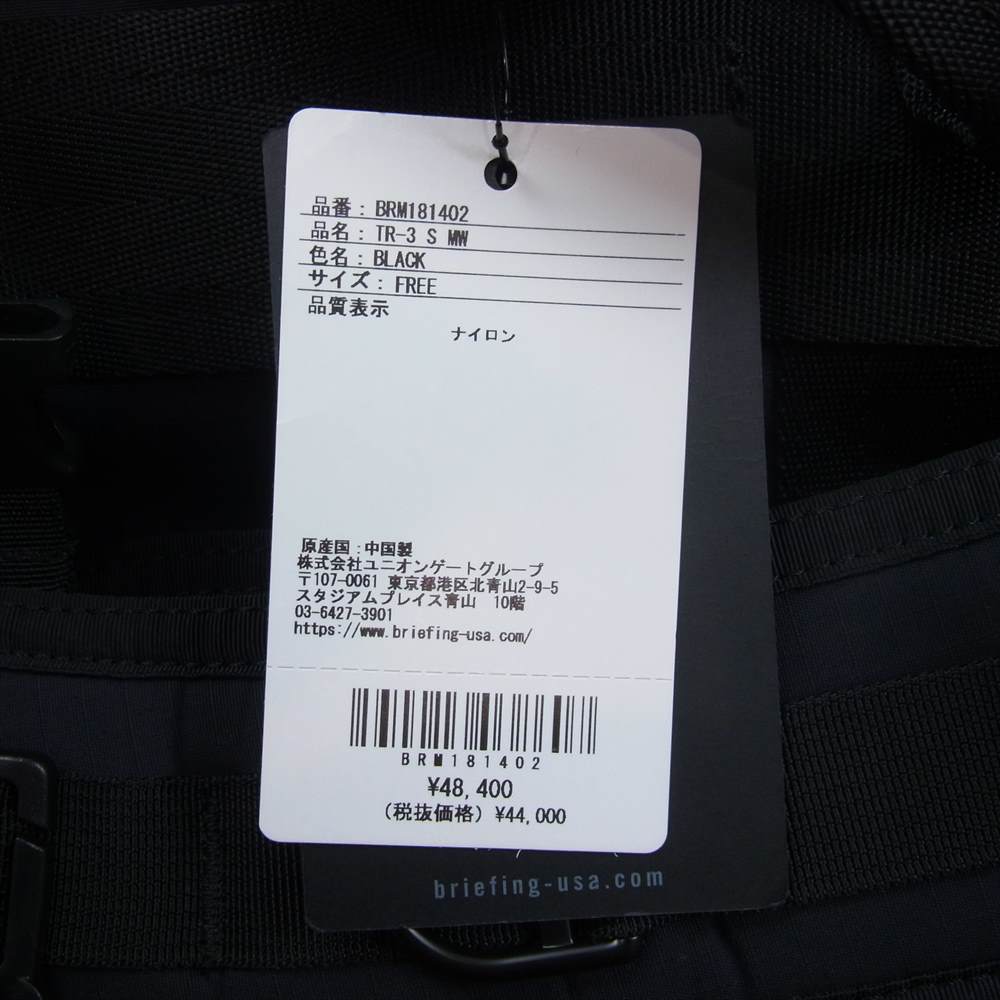 BRIEFING ブリーフィング BRM181402 TR-3 S MW 3WAY ブリーフケース バックパック ブラック系【極上美品】【中古】