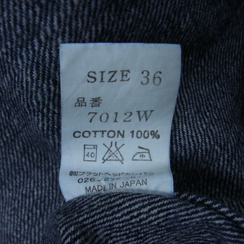 フラットヘッド 7012W WABASH WORK SHIRT ウォバッシュワークシャツ インディゴブルー系 36【中古】