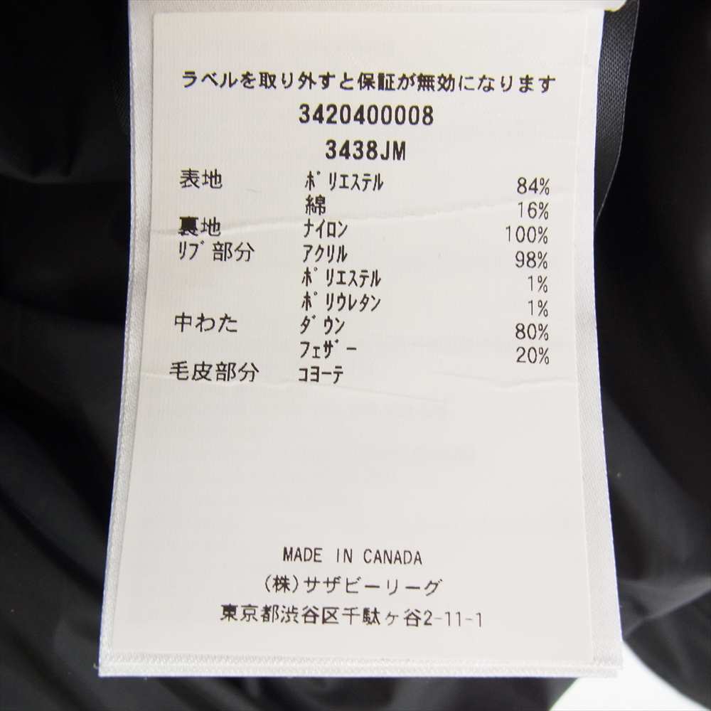 CANADA GOOSE カナダグース 3438JM 国内正規 サザビーリーグ JASPER PARKA ジャスパー パーカ ダウン ジャケット ブラック系 L【中古】