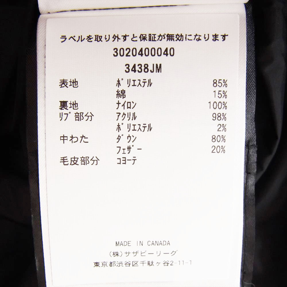 CANADA GOOSE カナダグース 3438JM 国内正規品 サザビーリーグ JASPER PARKA ジャスパー パーカ ダウン ジャケット カーキ系 M【新古品】【未使用】【中古】