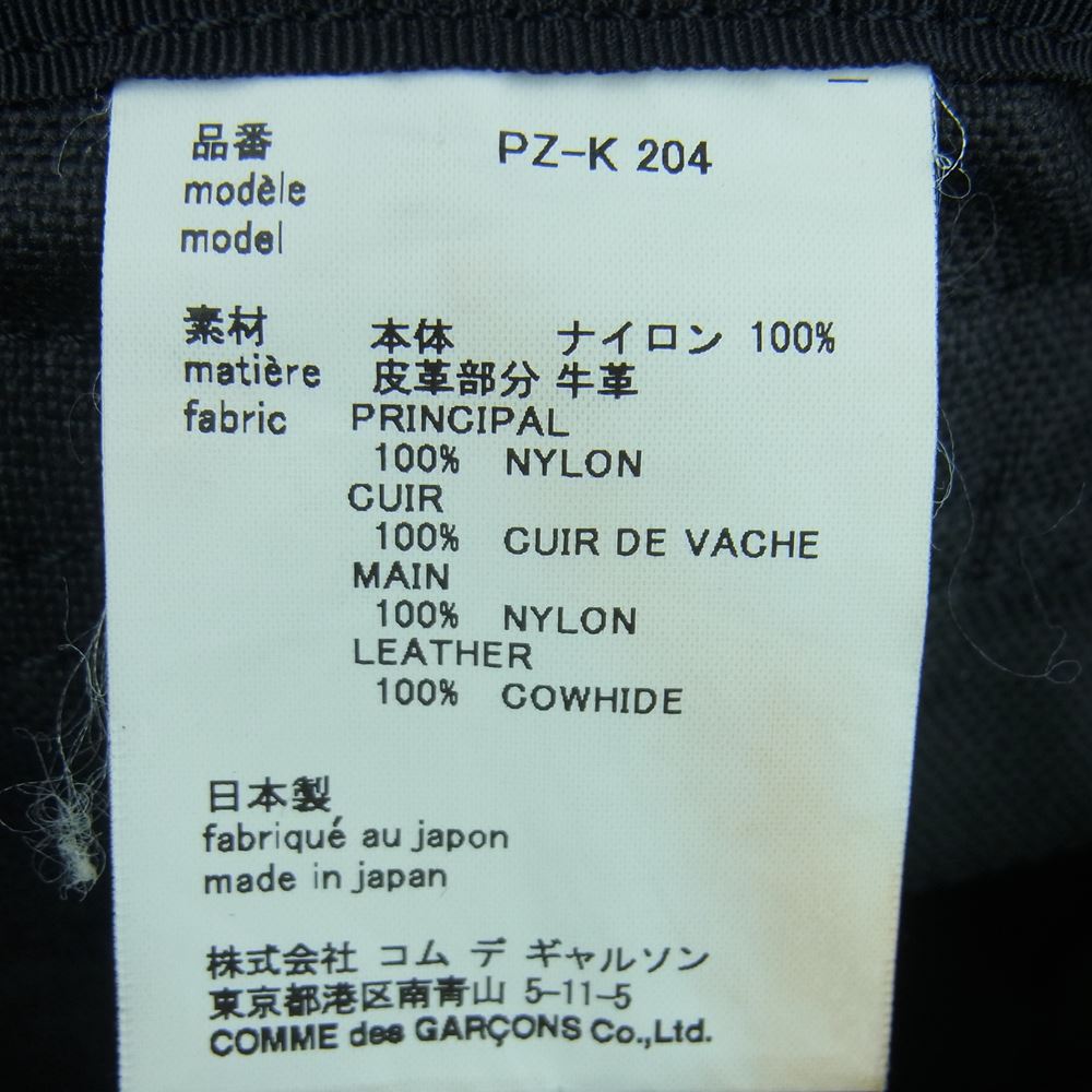 COMME des GARCONS HOMME PLUS コムデギャルソンオムプリュス PZ-K 204 ナイロン デイパック バックパック リュック ブラック系【中古】