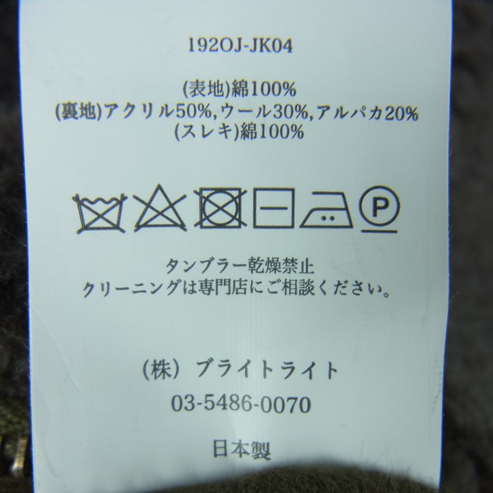 オールドジョー 192OJ-JK04 ALPACA SHEARING AVIATOR JACKET アルパカ シアリング アビエイター ジャケット カーキ系 36【中古】