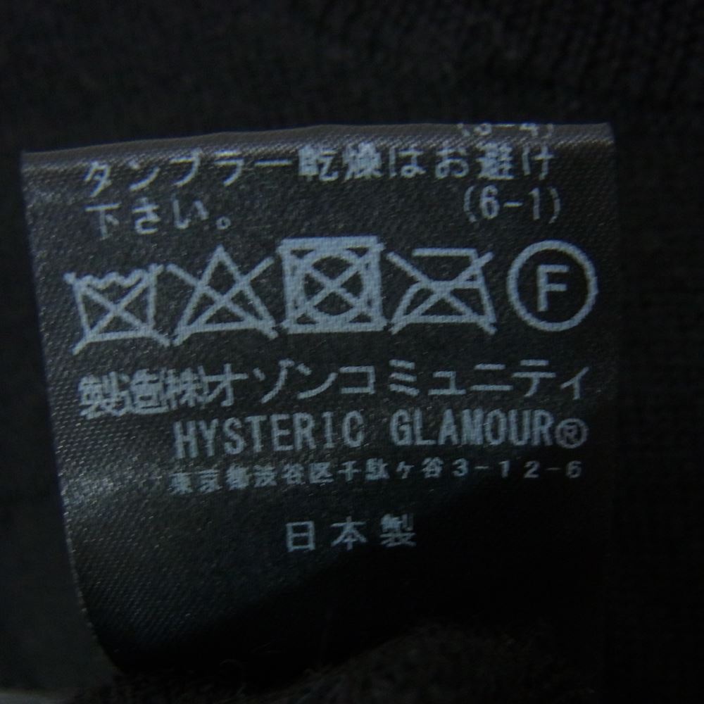 HYSTERIC GLAMOUR ヒステリックグラマー 06193NS03 THEE XXX ARROW SIGN編込 プルオーバー ブラック系 S【中古】