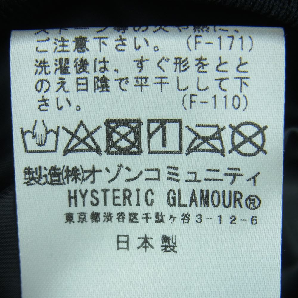 HYSTERIC GLAMOUR ヒステリックグラマー 02183AB07 KEVIN LYONS プリマロフト スタンドカラー ジャケット ブラック系 M【中古】