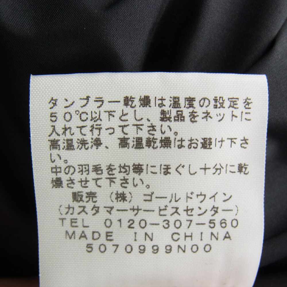 Supreme シュプリーム ND515511 × the north face Nuptse Jacket By Any Means Necessary ノースフェイス ヌプシ ダウン ジャケット ブラック系 L【中古】