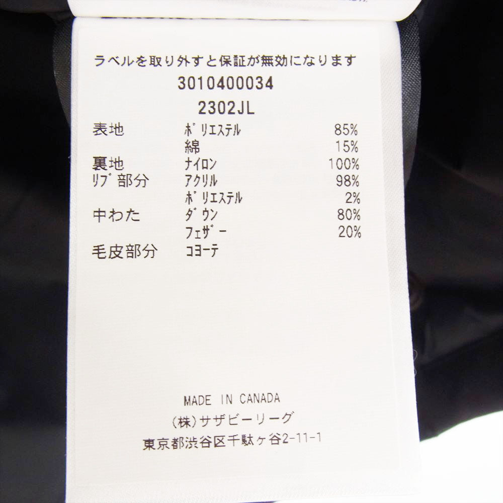 CANADA GOOSE カナダグース 2302JL MACKENZIE PARKA マッケンジーパーカ 国内正規品 サザビーリーグ ブラック系 XS【美品】【中古】