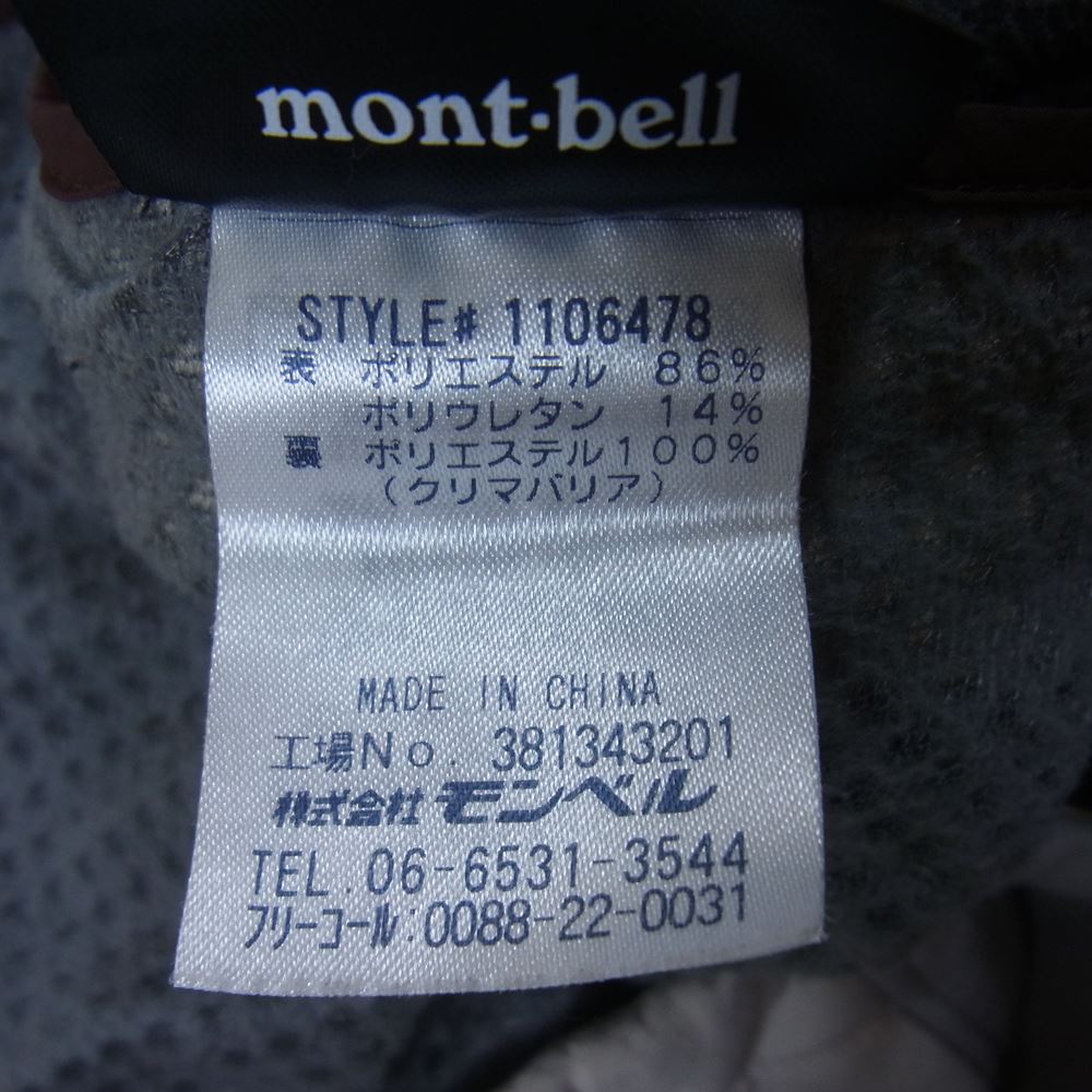 mont-bell モンベル #1106570 パウダーシェッド パーカ 止水 ジップ ベージュ系 L【中古】