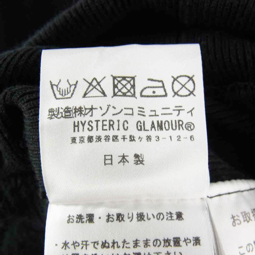 HYSTERIC GLAMOUR ヒステリックグラマー 02193CF14 TRIANGLE WOMAN トライアングル ガールワッペン 刺繍 プルオーバー パーカー フーディ ブラック系 S【中古】