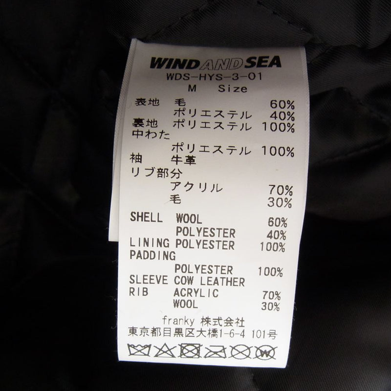 【定価77000円】WIND AND SEA ウィンダンシー　スタジャン　M