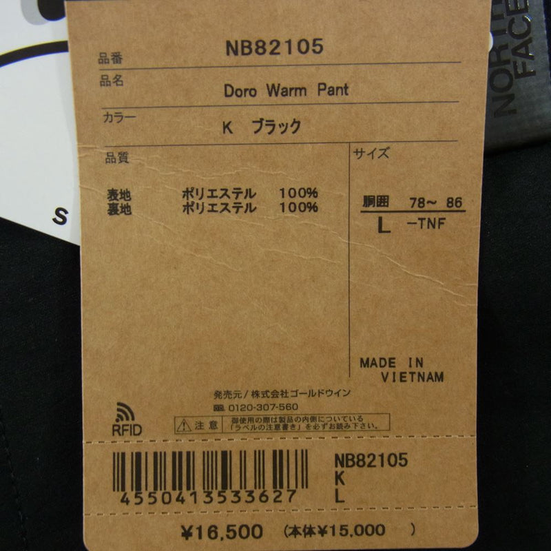 THE NORTH FACE ノースフェイス NB82105 DORO WARM PANT ドーロ ウォーム フリース パンツ ブラック系 L【新古品】【未使用】【中古】