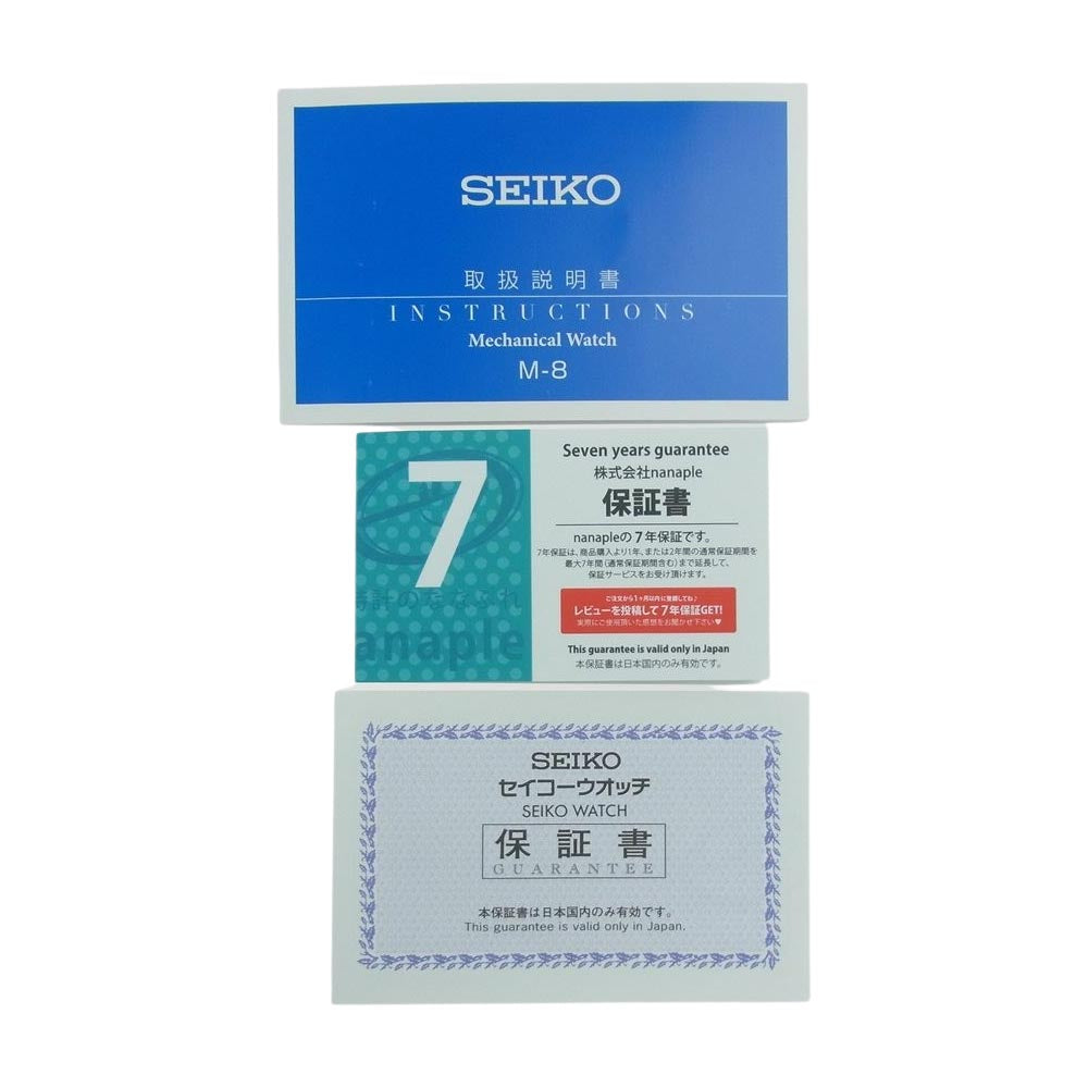 SEIKO セイコー SBDY1113 Prospex プロスペックス FIELDMASTER フィールドマスター メカニカル オートマチック 自動巻き ウォッチ 腕時計 シルバー系【新古品】【未使用】【中古】