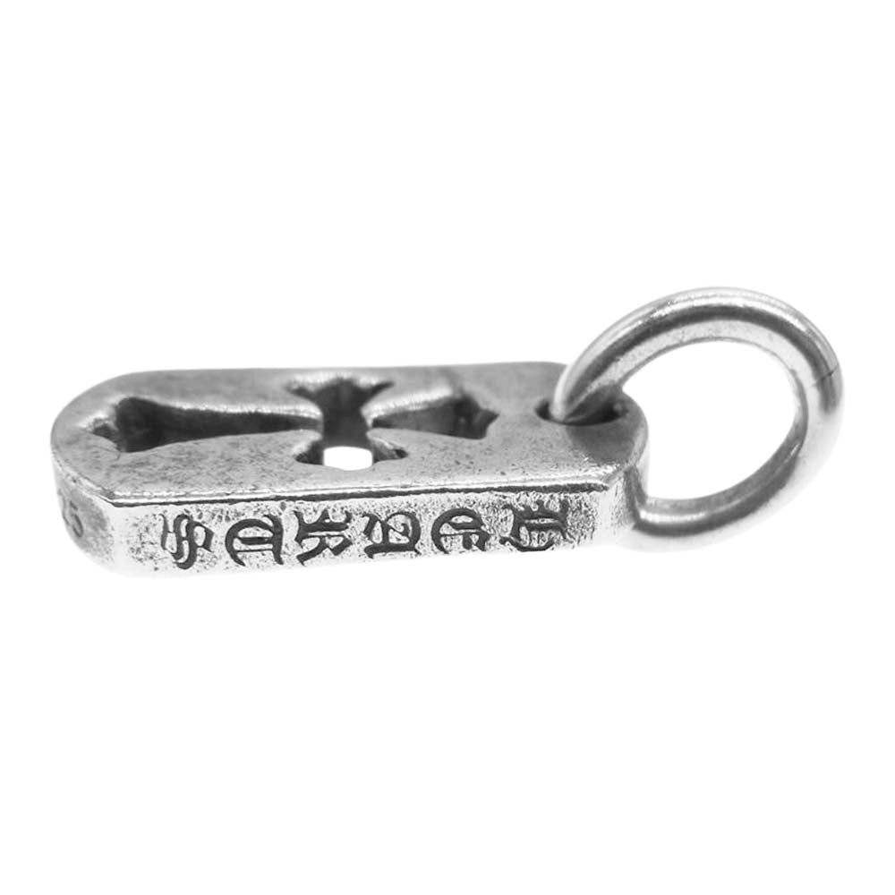 CHROME HEARTS クロムハーツ（原本無） DT TNY CO CRS タイニーカット アウトクロス ドッグタグ チャーム トップ シルバー系【中古】