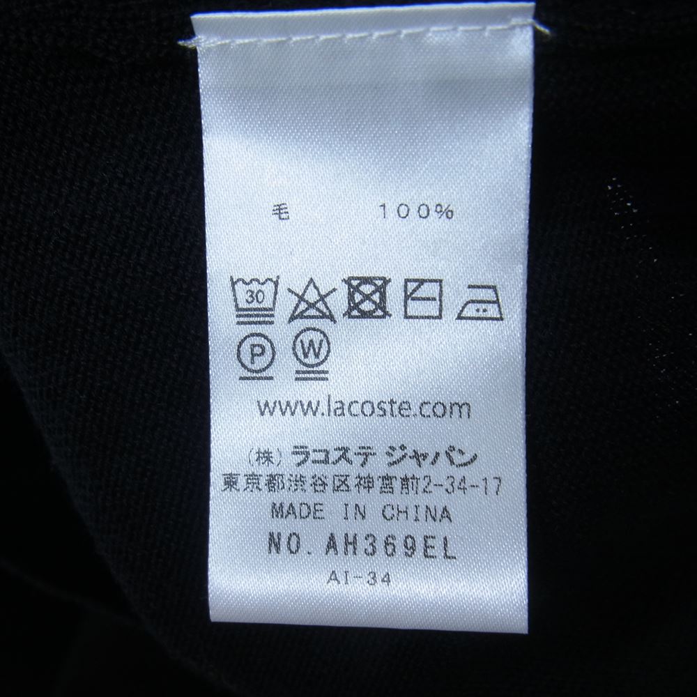 LACOSTE ラコステ フルジップセーター  ブラック系 L【中古】