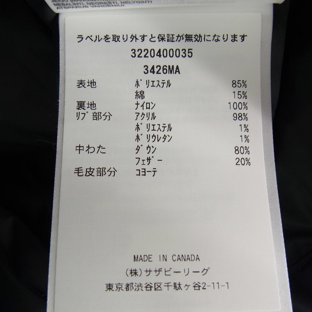 CANADA GOOSE カナダグース 3426MA CHATEAU PARKA FUSION FIT フュージョンフィット シャトー パーカー 国内正規品 サザビーリーグ ブラック系 M【中古】