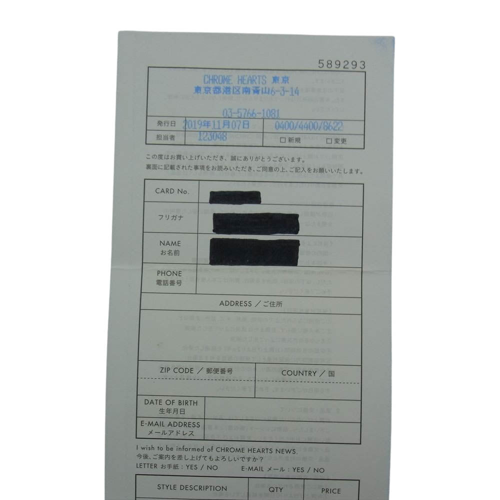 CHROME HEARTS クロムハーツ（原本有） 22K NECKCHAIN R18 ロールチェーン 18inch 18インチ ゴールド系【中古】