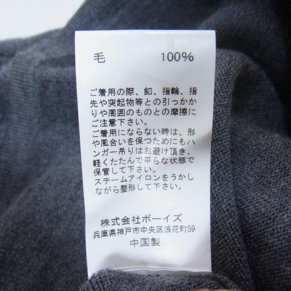ORCIVAL オーシバル  ウール カットソー グレー系 F【中古】