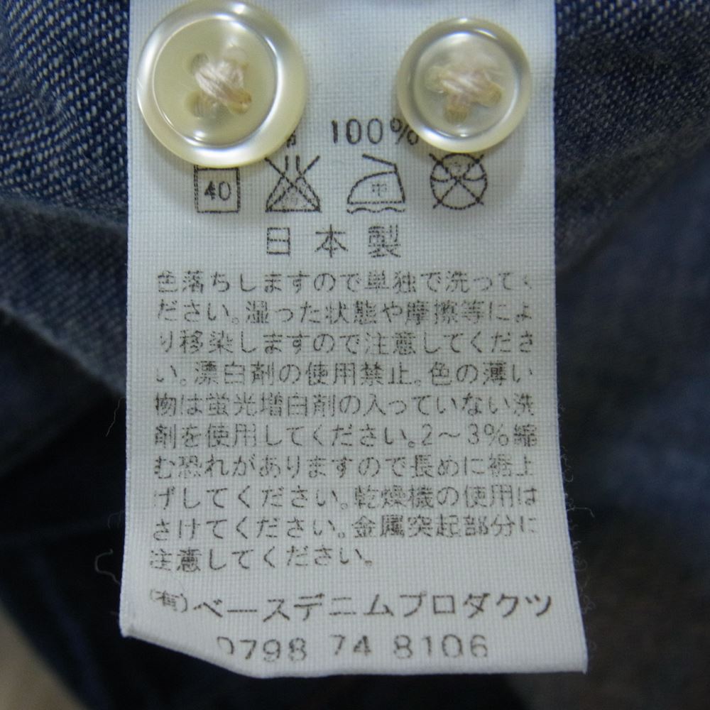 orSlow オアスロウ ボタンダウン デニムシャツ ブルー系 ネイビー系 M【中古】