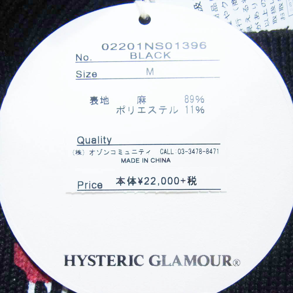 HYSTERIC GLAMOUR ヒステリックグラマー 20SS 02201NS01 GUITAR GIRL KNIT ギターガール 長袖 リネン ニット プルオーバー ブラック系 レッド系 M【美品】【中古】