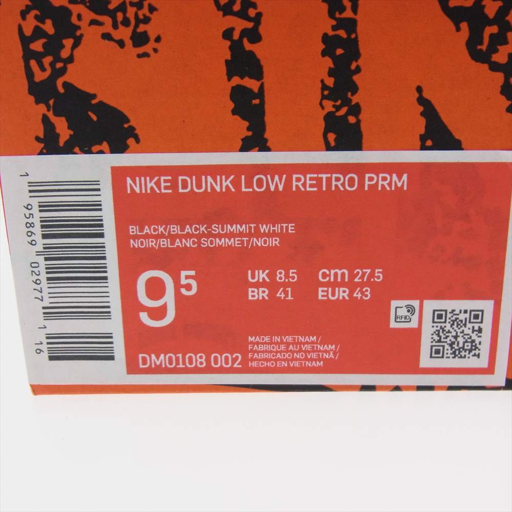 NIKE ナイキ DM0108-002 DUNK LOW RETRO PRM Graffiti ダンク ロー レトロ プレミアム グラフィティ マルチカラー系 27.5cm【美品】【中古】