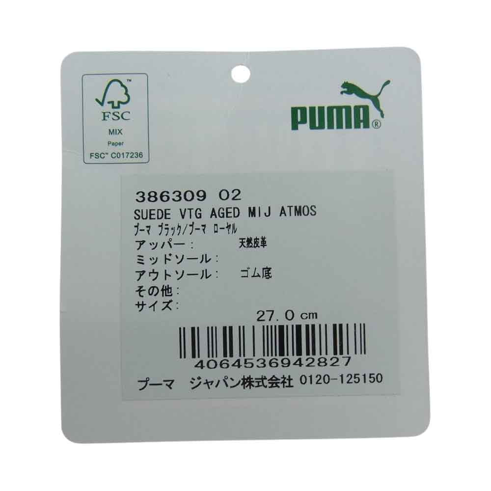 PUMA プーマ 386309-02-TBZ Suede VTG AGED MIJ The Bonez 日本製 ヴィンテージ スエード ボーンズ ブラック系 ブルー系 27cm【中古】