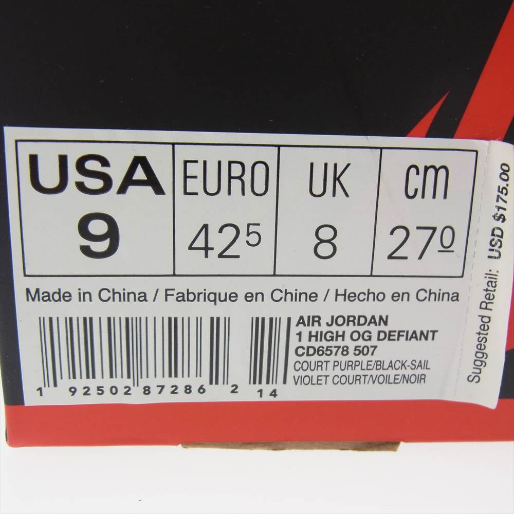NIKE ナイキ CD6578-507 SB AIR JORDAN 1 HI OG DEFIANT LA TO CHICAGO LA TO CHICAGO エアジョーダン レトロ ハイ オリジナル ディファイアント シカゴ パープル系 ホワイト系 27cm【中古】