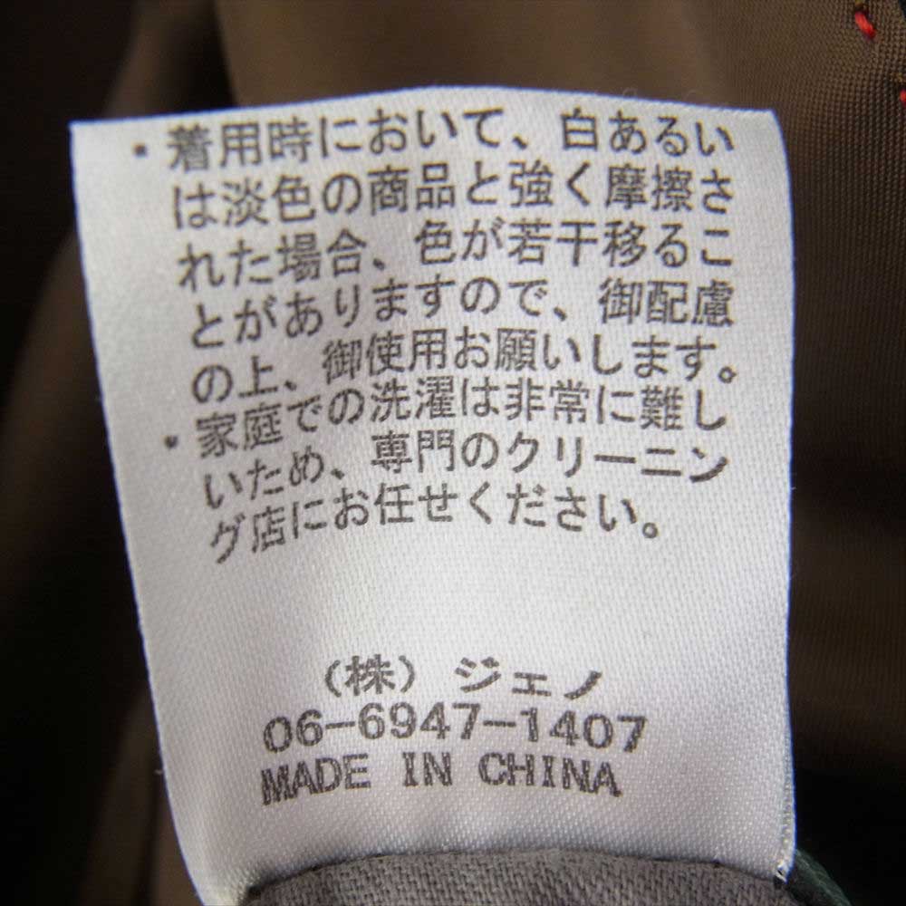 ジーステージ 221224 レザー 2B テーラード ジャケット グリーン系 L【中古】