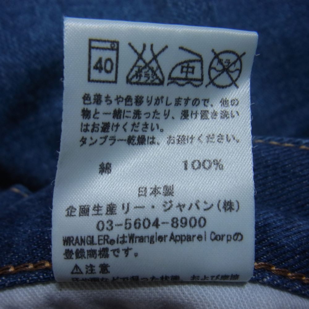 Ron Herman ロンハーマン WS8056 × WRANGLER ラングラー ロンハーマン別注 カットオフ フレア ジーンズ インディゴブルー系 XS【中古】