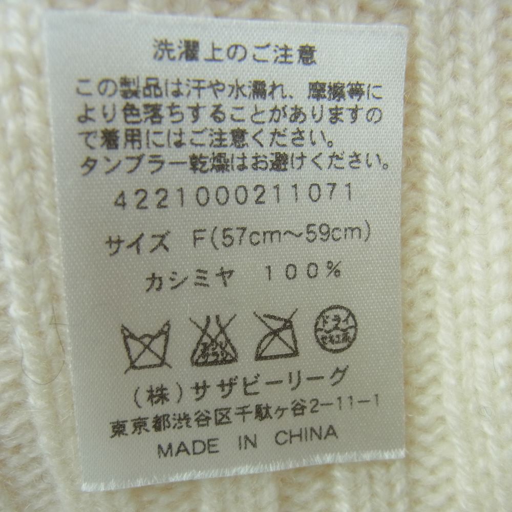 Ron Herman ロンハーマン RH刺繍 カシミア ニットキャップ ホワイト ビーニー ニット帽 帽子 オフホワイト系 F (57cm～59cm)【美品】【中古】