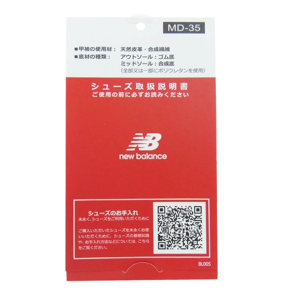 NEW BALANCE ニューバランス M990TC3 USA製 スエード ローカット スニーカー マルチカラー系 25.5【新古品】【未使用】【中古】
