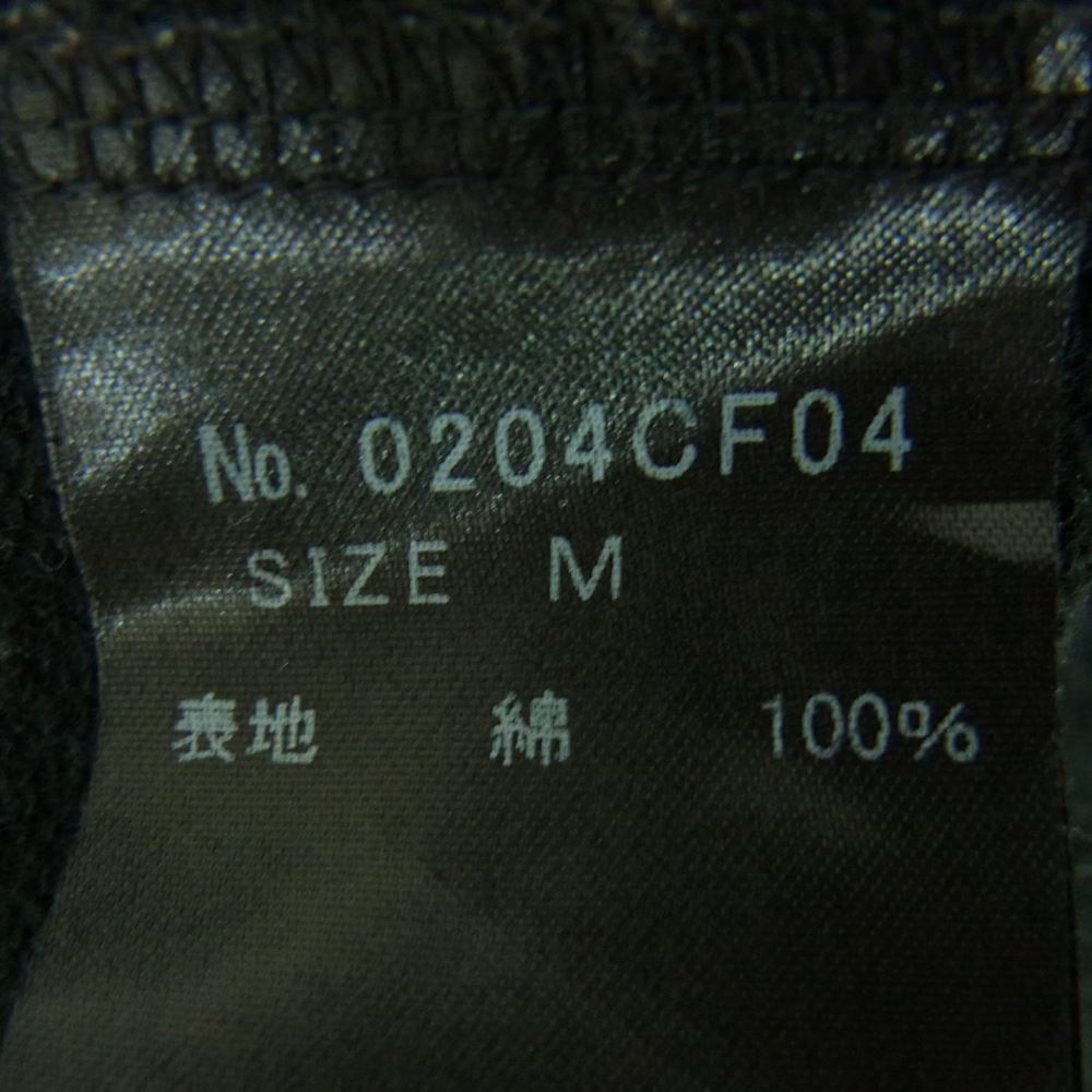 HYSTERIC GLAMOUR ヒステリックグラマー 0204CF04 スカルベリー スウェット パーカー フーディ  ブラック系 M【中古】