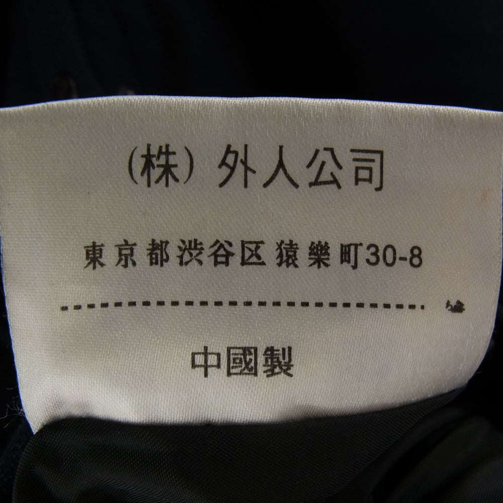 GAIJIN MADE ガイジンメイド HIMALAYA ヒマラヤ デニム ウールダウンジャケット ネイビー系 Ⅱ【中古】