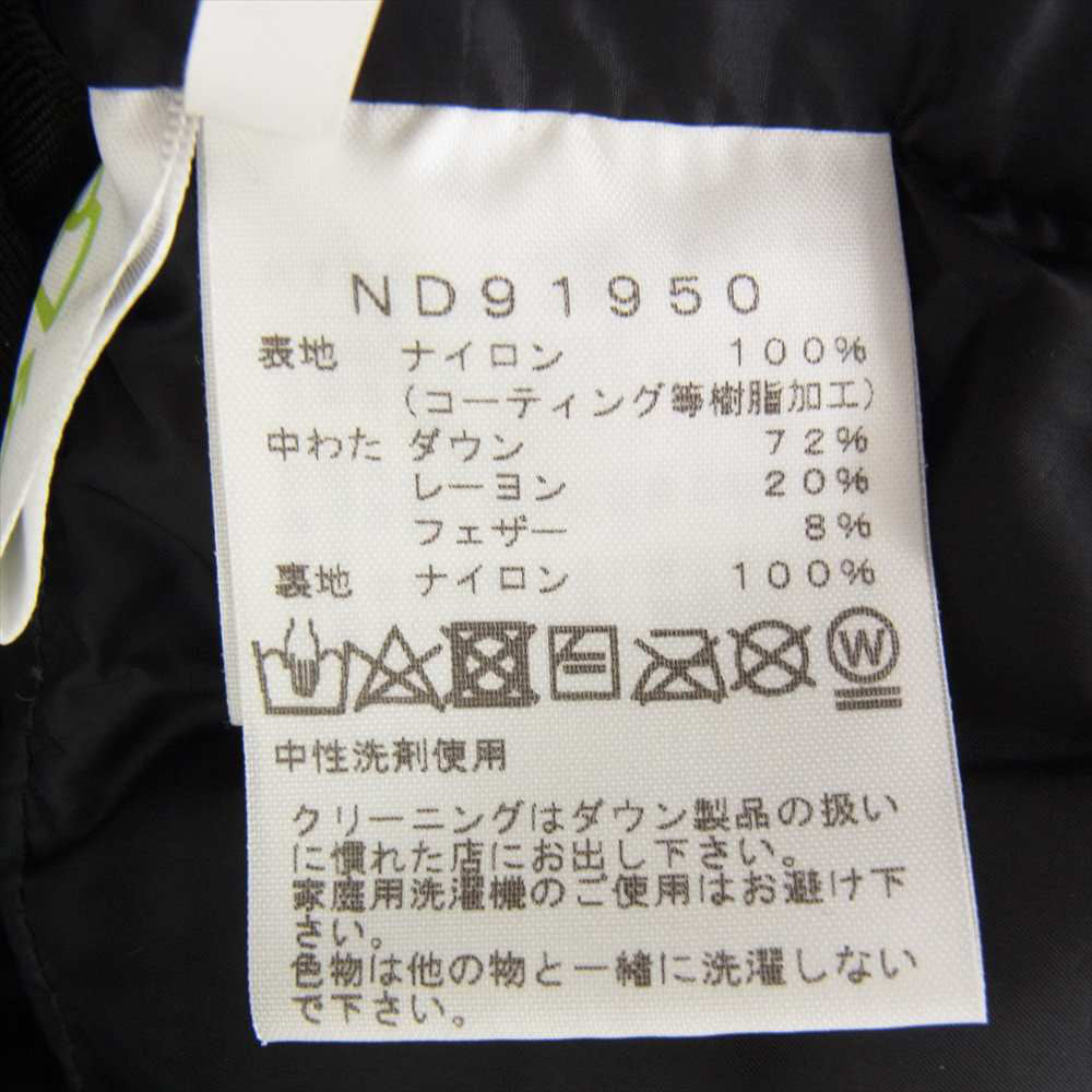 THE NORTH FACE ノースフェイス ND91950 BALTRO LIGHT JACKET バルトロ ライト ジャケット ダウン パーカー  グリーン系 ブラック系 L【美品】【中古】