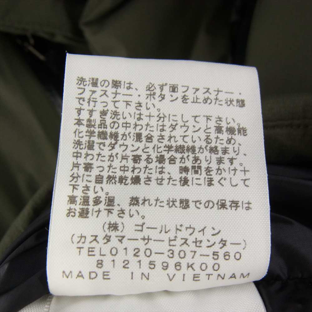 THE NORTH FACE ノースフェイス ND91950 BALTRO LIGHT JACKET バルトロ ライト ジャケット ダウン パーカー  グリーン系 ブラック系 L【美品】【中古】
