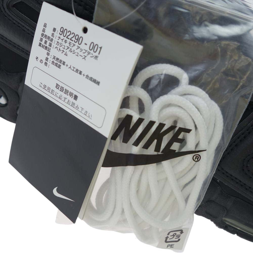 Supreme シュプリーム 17SS  902290-001 ×NIKE MORE UP TEMPO ナイキ モア アップテンポ  モアテン BK ブラック系 28cm【新古品】【未使用】【中古】