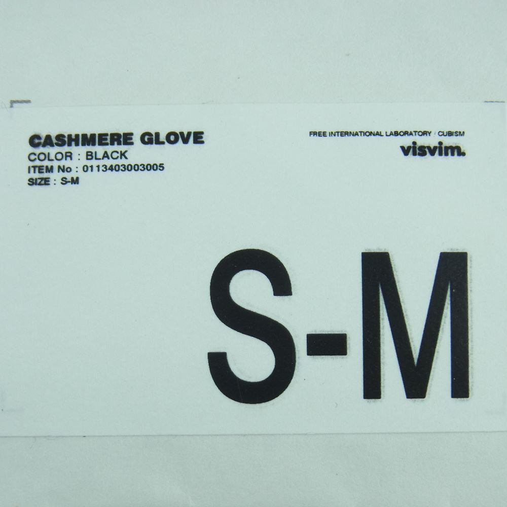 VISVIM ビズビム 0113403003005 CASHMERE GLOVE カシミア スエード グローブ 手袋 ブラック系 FREE【中古】