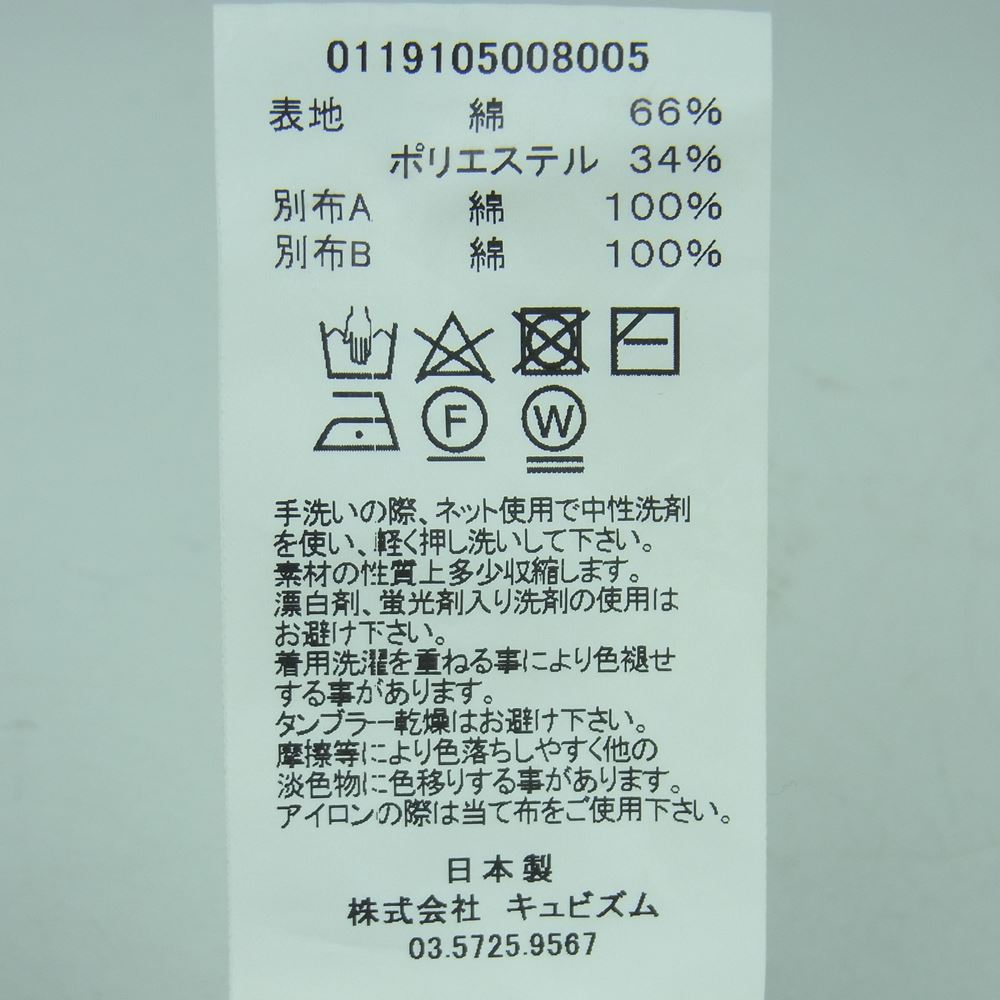 VISVIM ビズビム 0119105008005 19SS HAKAMA SHORTS 袴 ハカマ ショーツ ハーフ ショート タック パンツ ベージュ系 1【中古】