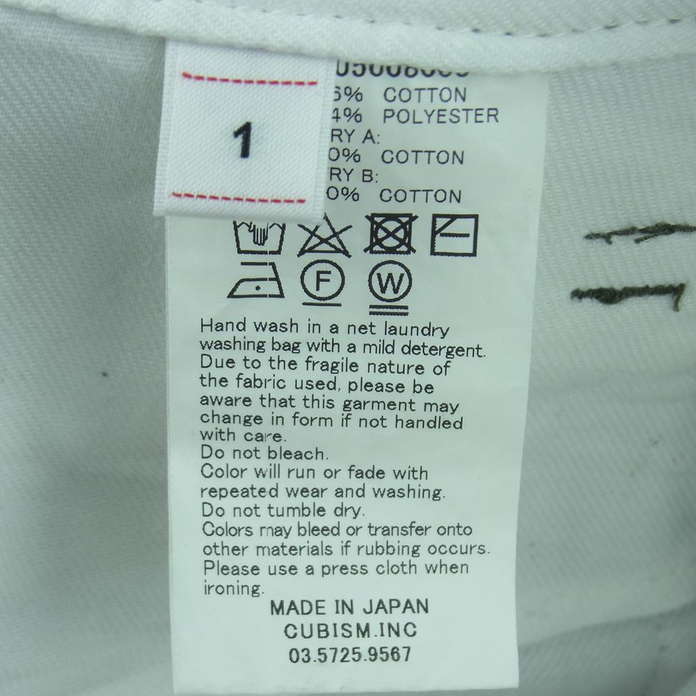 VISVIM ビズビム 19SS 0119105008005 HAKAMA SHORTS 袴 ハカマ ショーツ ハーフ タック ショート パンツ 日本製 カーキ系 1【中古】